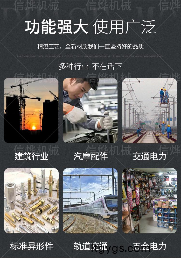1635581679427333.jpg 雙頭全自動(dòng)(dong)縮逕機(jī)_09.jpg